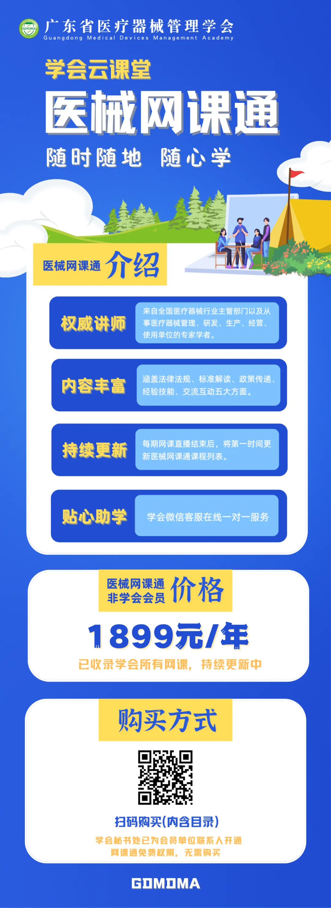 1768384581406679.jpg 001.jpg