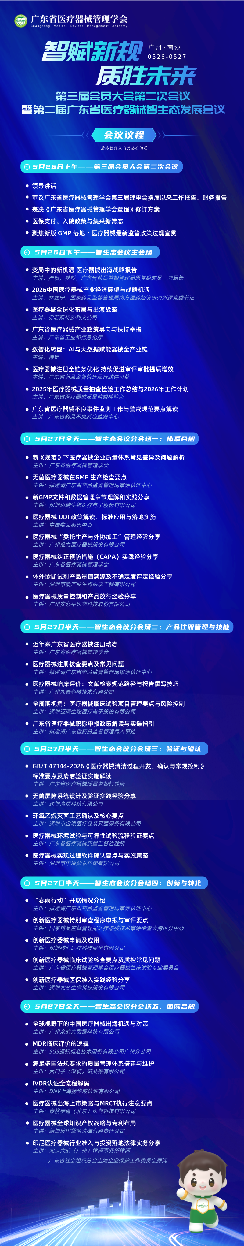 1778664021651887.png 2..png